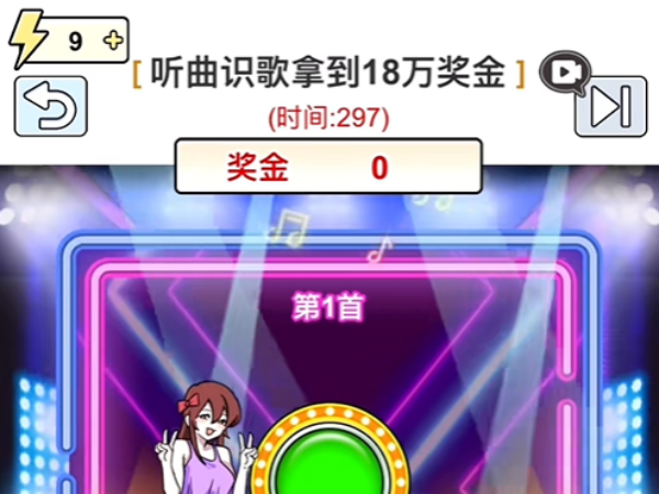 梗传之王开门大吉周董通关图文攻略