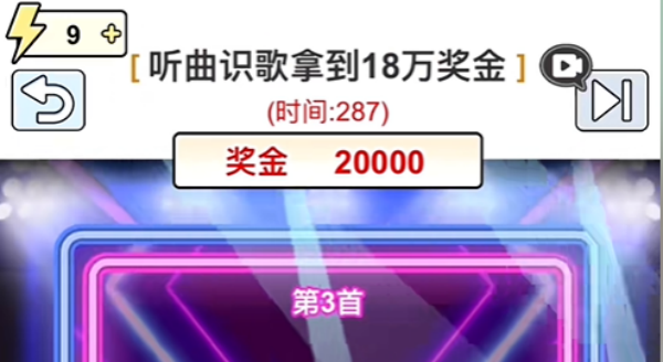 梗传之王开门大吉周董通关图文攻略
