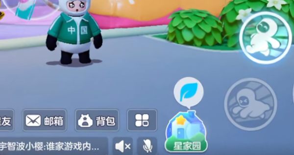 元梦之星家园电视位置推荐