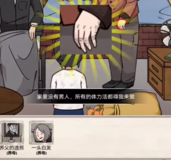 梗传之王家在何方通关图文攻略