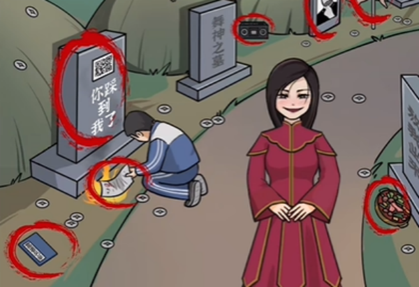 梗传之王丧葬一条龙通关图文攻略