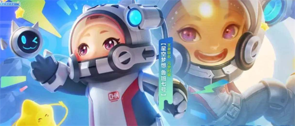 元梦之星鲁班皮肤推荐