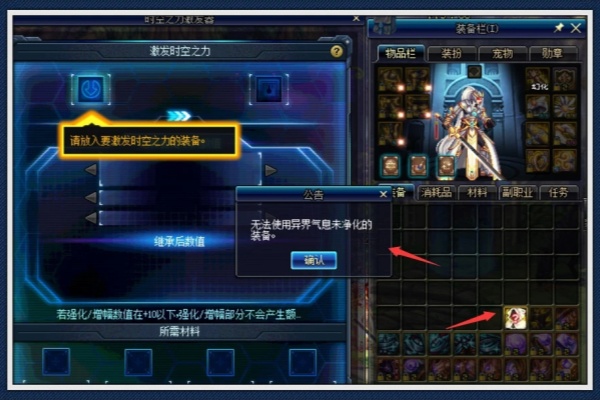 dnf扭曲次元气息获得步骤