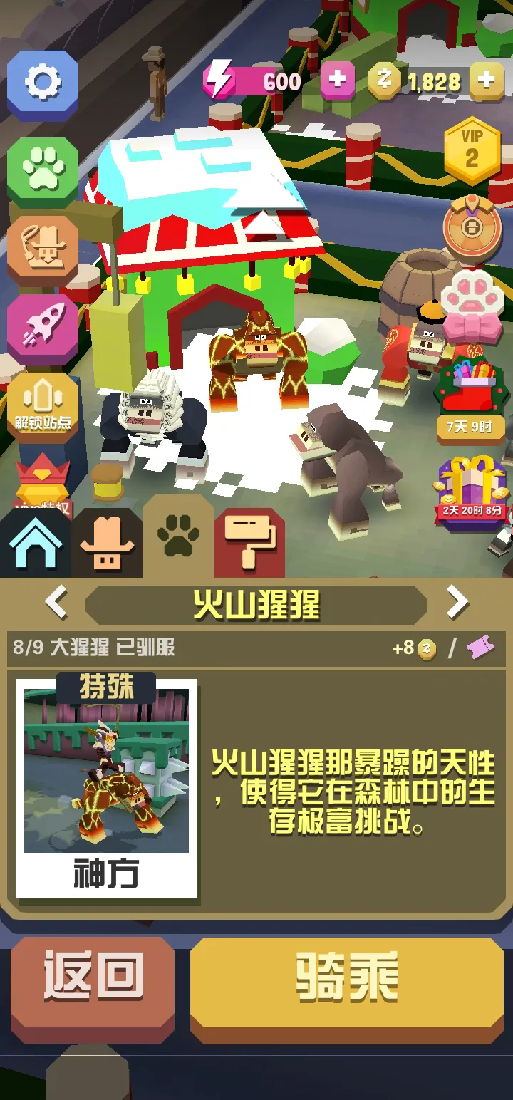 疯狂动物园周年庆动物有哪些