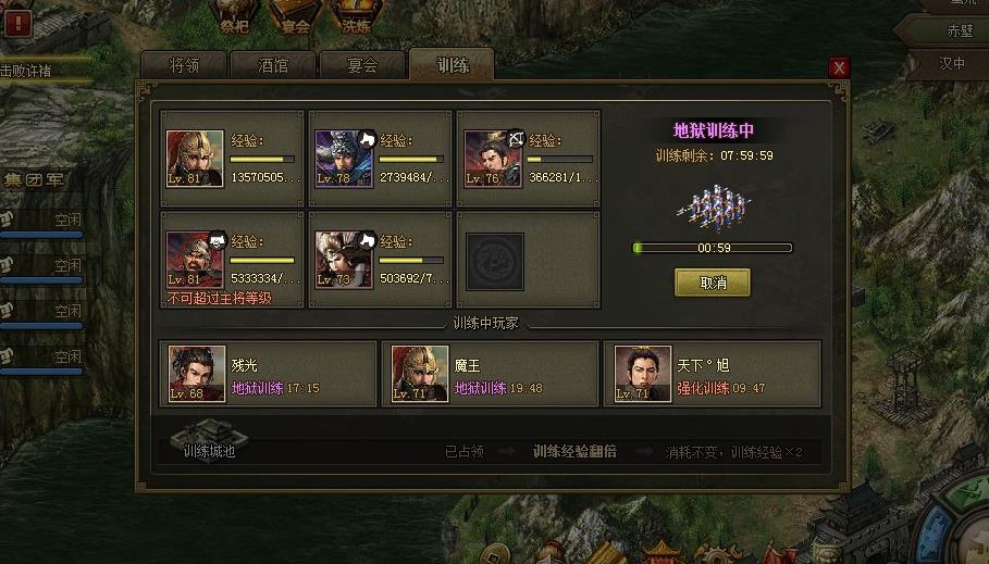 攻城掠地许褚适合什么套装