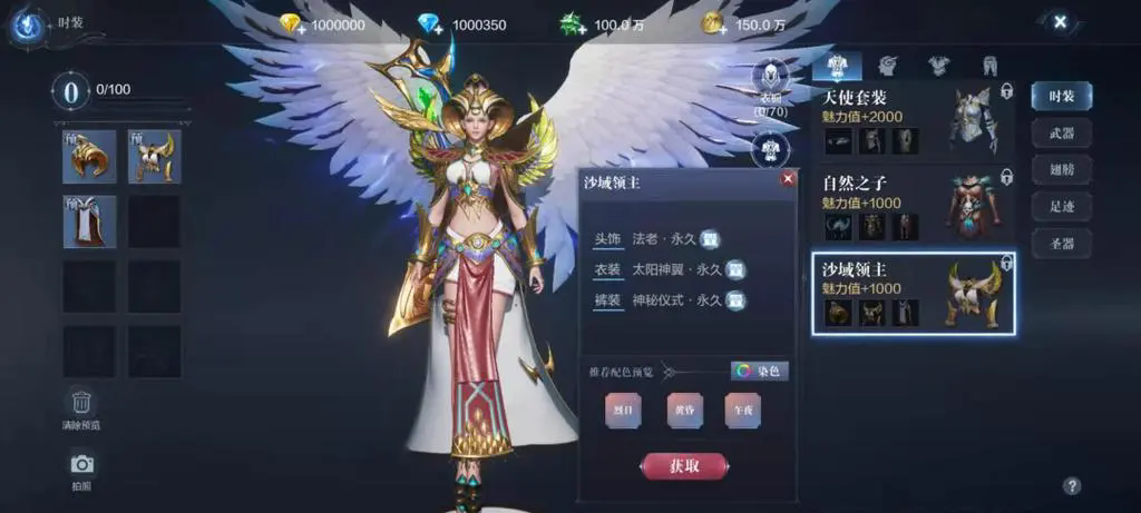 全民奇迹火法七转技能是什么