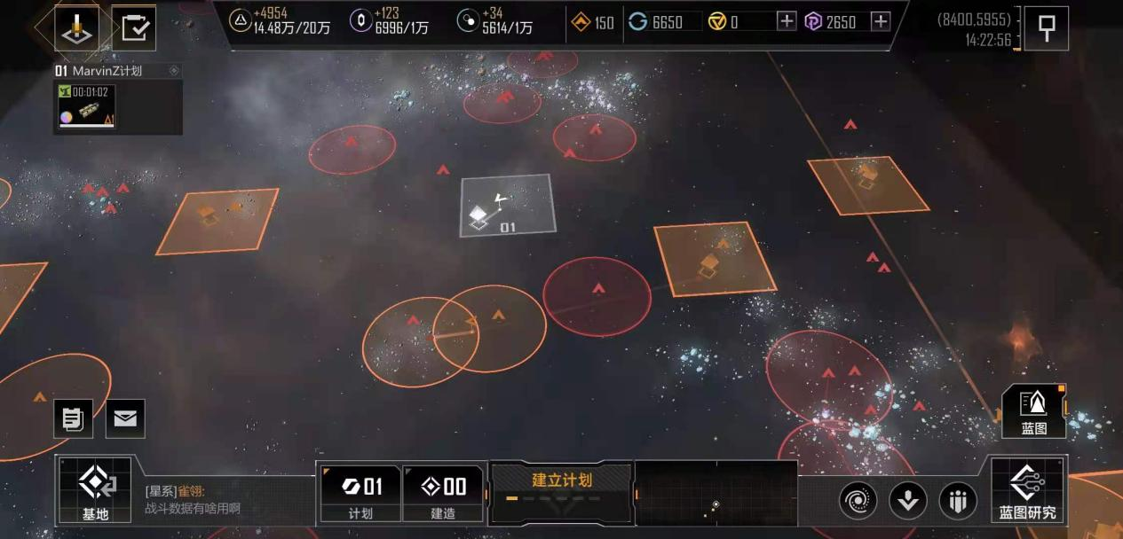 无尽的拉格朗日怎么找人