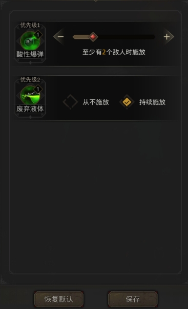地下城堡3凯拉任务怎么做的