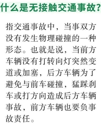 逆行电动车遇对向SUV右拐摔倒 两车未接触SUV被判担责引热议：官方释疑!