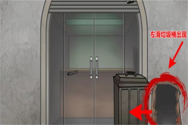 梗传之王妈妈不见了通关玩法