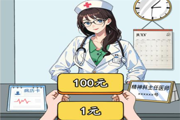 梗传之王逃离精神病院通关玩法