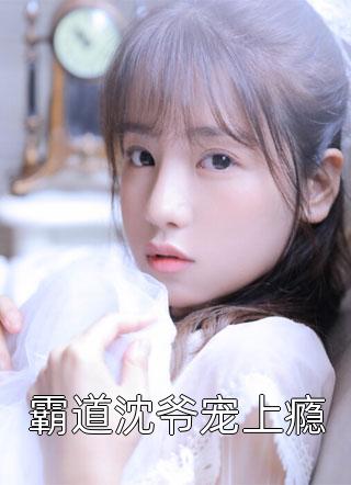 狱枭短篇小说阅读