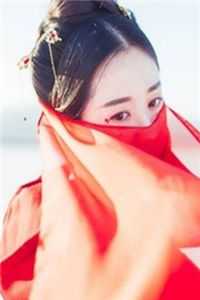 核污水排海：十二岁少年守护华夏全集阅读