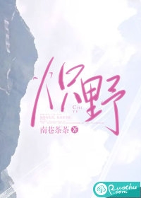 畅销巨作娱乐：德云社少帮主，我才瞧不上！