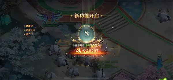 斗罗大陆卡在哪能回收