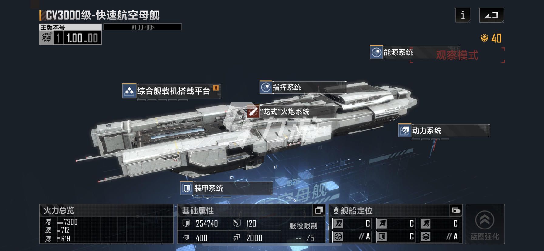 无尽的拉格朗日联络站任务怎么做