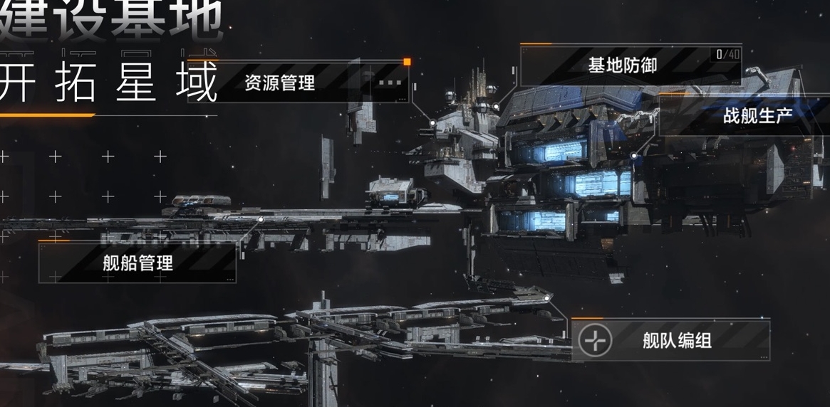 无尽的拉格朗日怎么能开大船