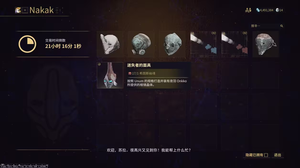 星际战甲新手推荐什么武器