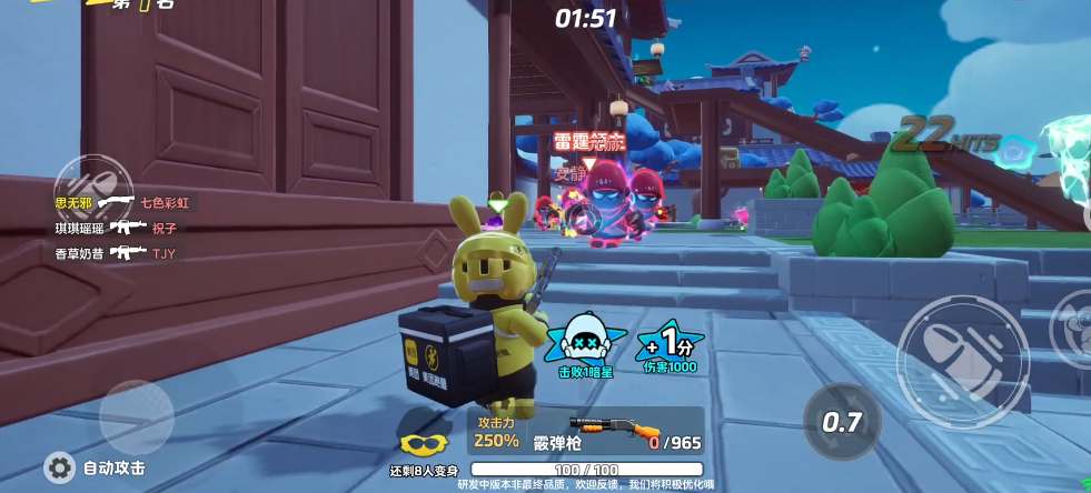 元梦之星生化追击玩法图文攻略