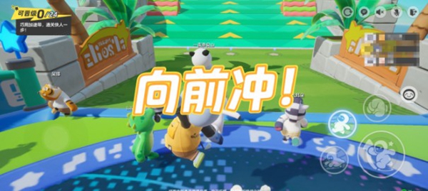 元梦之星排位赛上分图文攻略