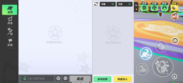 元梦之星排位赛上分图文攻略