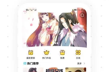 jkmh2.1.0sigh.apk安装地址推荐