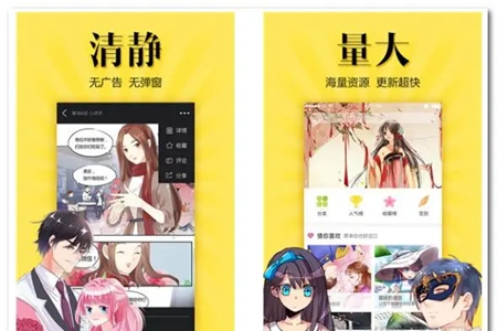 MCY萌次元下载安装入口网址推荐