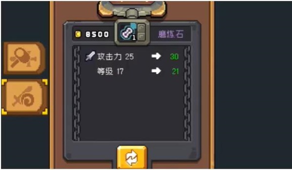 元气骑士前传前期装备等级提升步骤