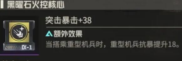 钢岚机师迪拉卡培养图文攻略