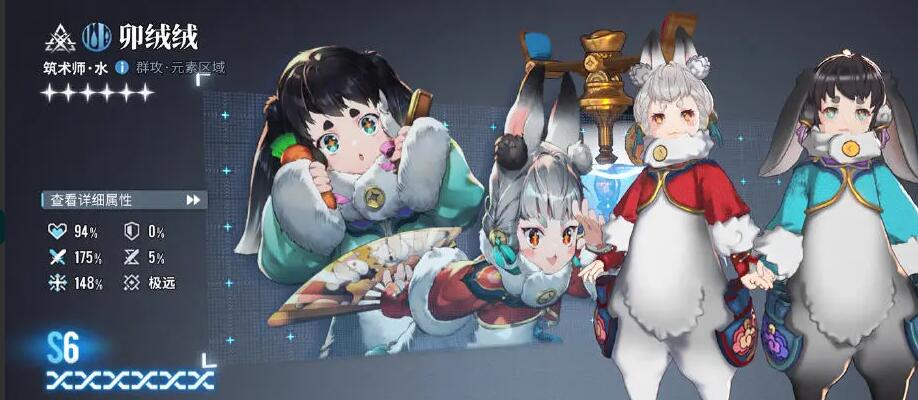 白荆回廊6星自选图文攻略