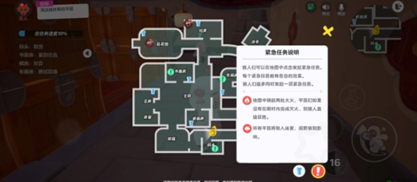 元梦之星狼人杀模式玩法推荐