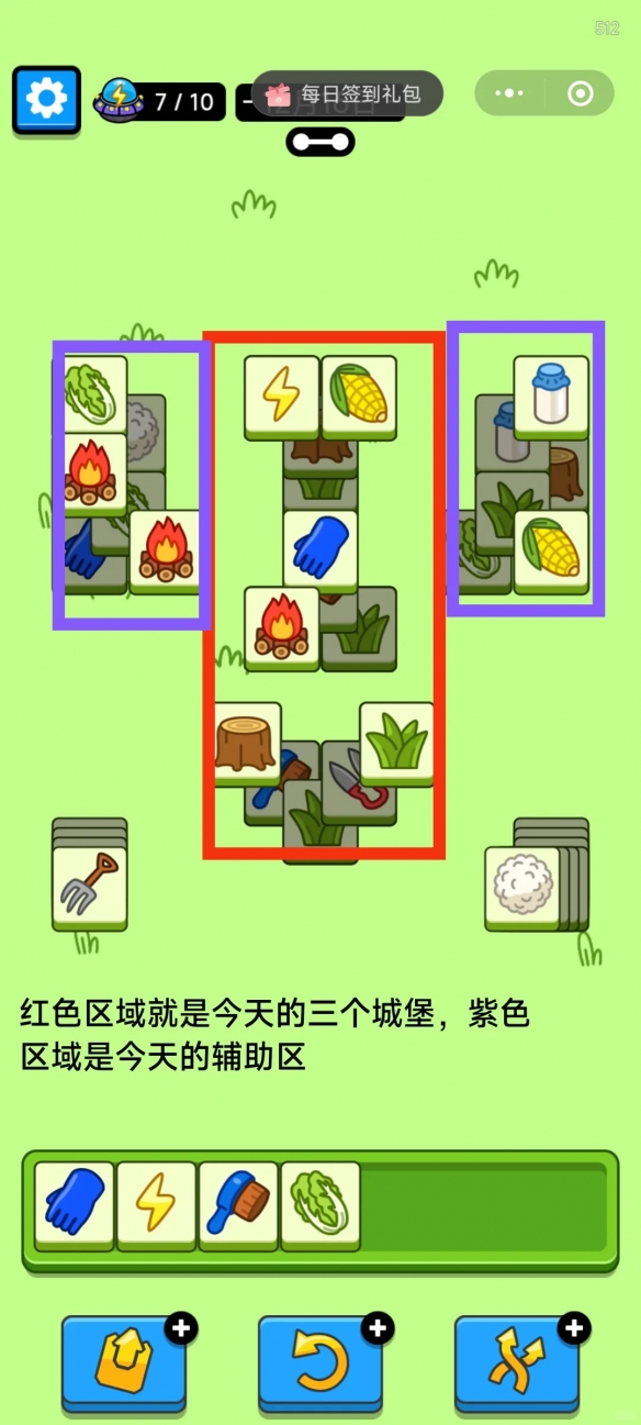 本站3