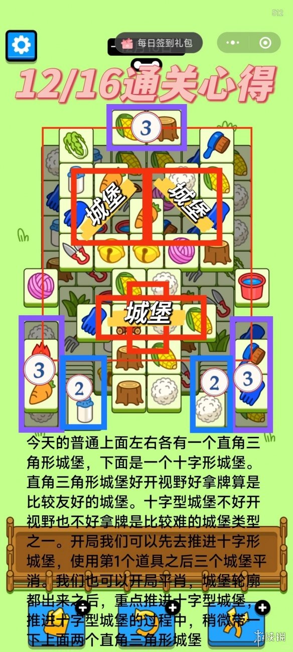 本站2