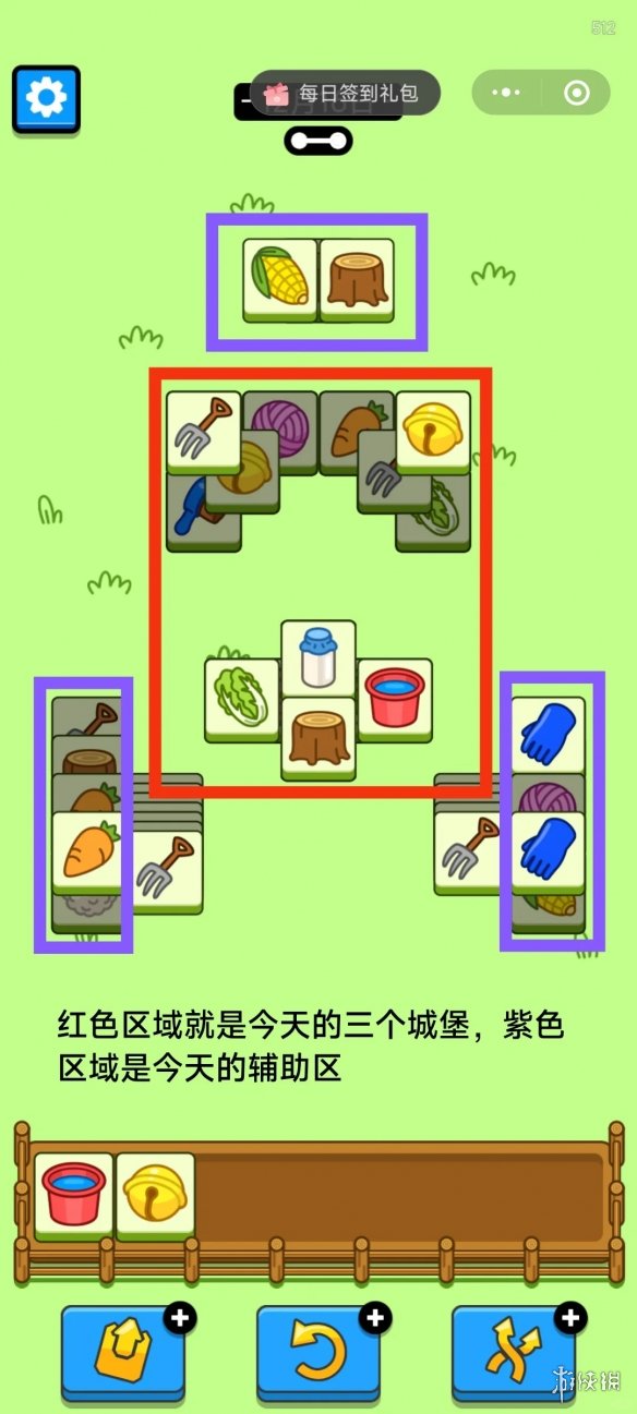 本站3