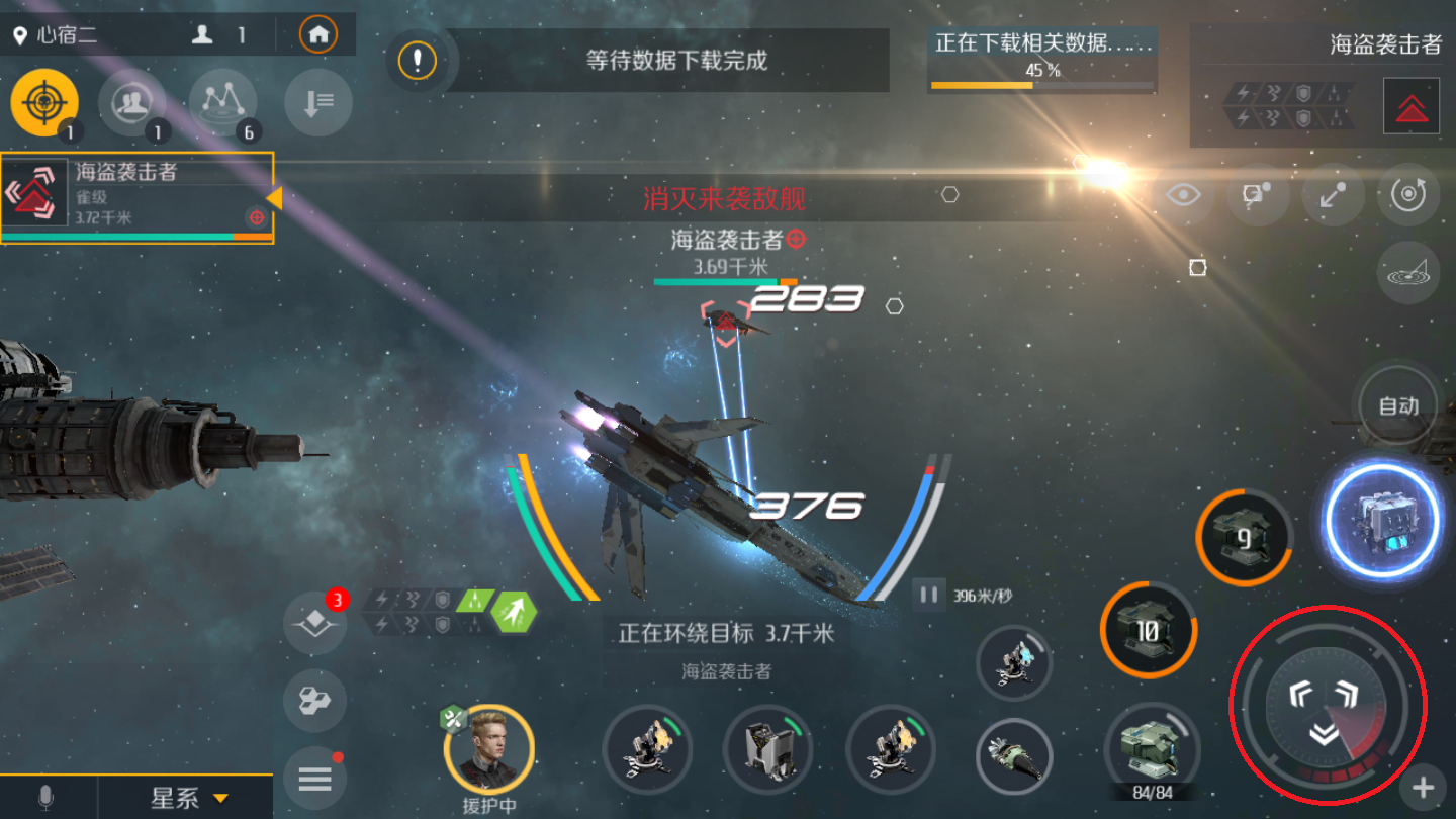 第二银河新手如何玩