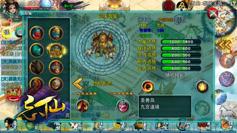 忘仙君子帖能爆什么