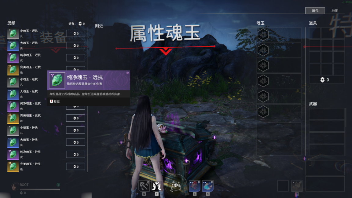 永劫无间怎么过新手