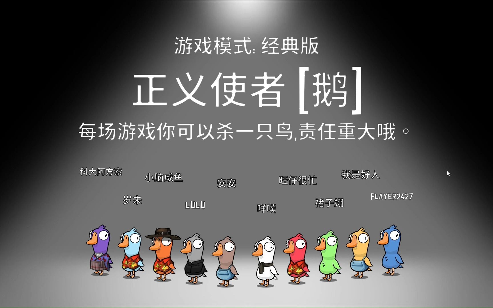 鹅鸭杀古沙地图怎么样