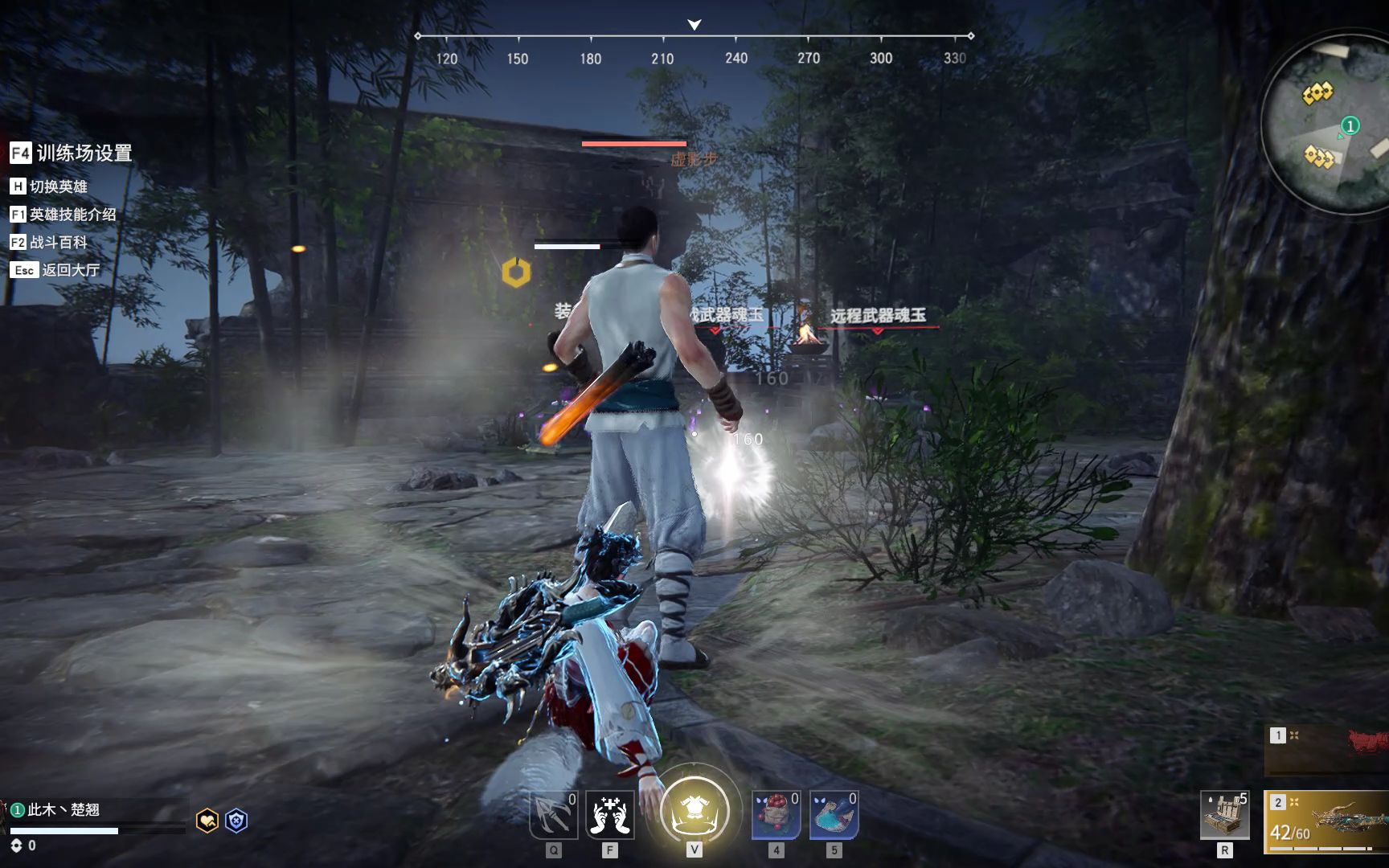 永劫无间紫色武器怎么得