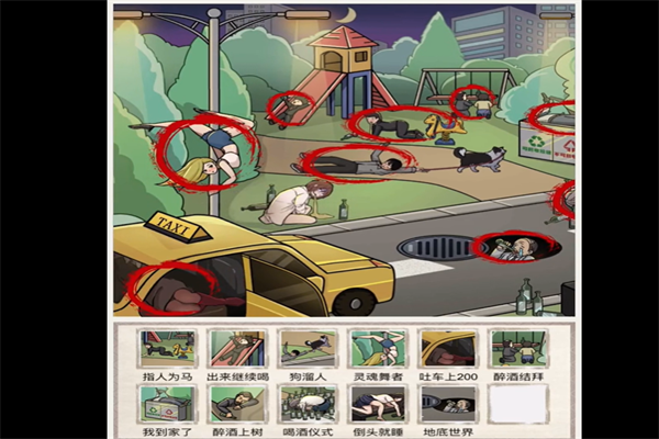 梗传之王醉酒不归人通关玩法