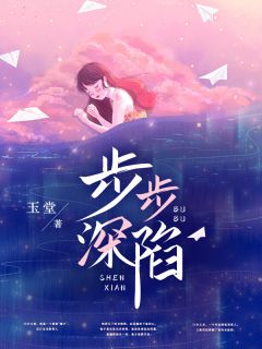 全集阅读加彩礼？反手娶了小舅子女神，白手起家