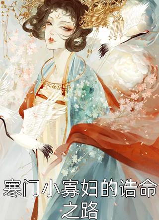 完整文本阅读天命反派：我靠掠夺主角气运无敌了