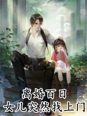 长篇小说阅读寿命仅剩几年，全家道歉说爱我
