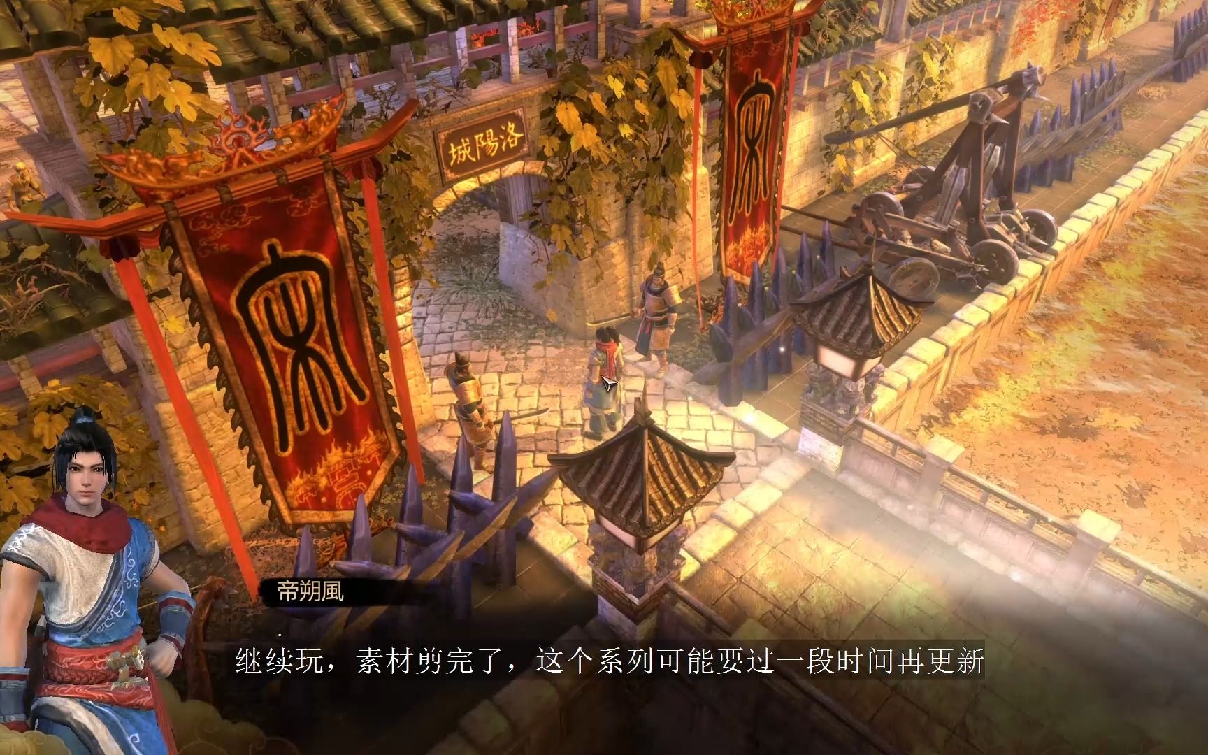 《天命奇御归途》评测这次不是名侦探,是武侠哈迪斯