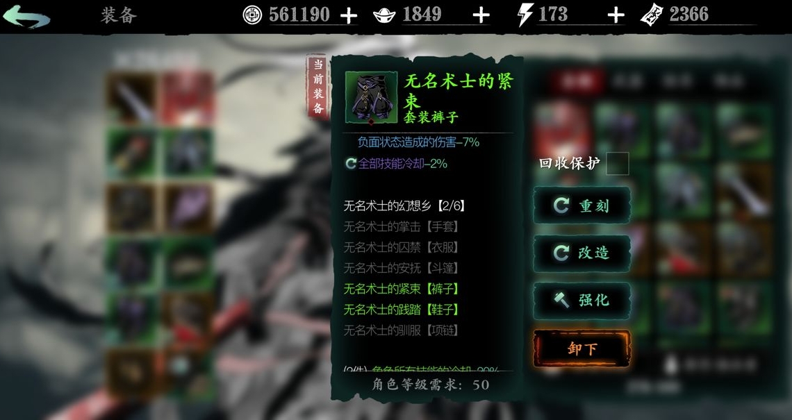 影之刃绝影怎么打无锋