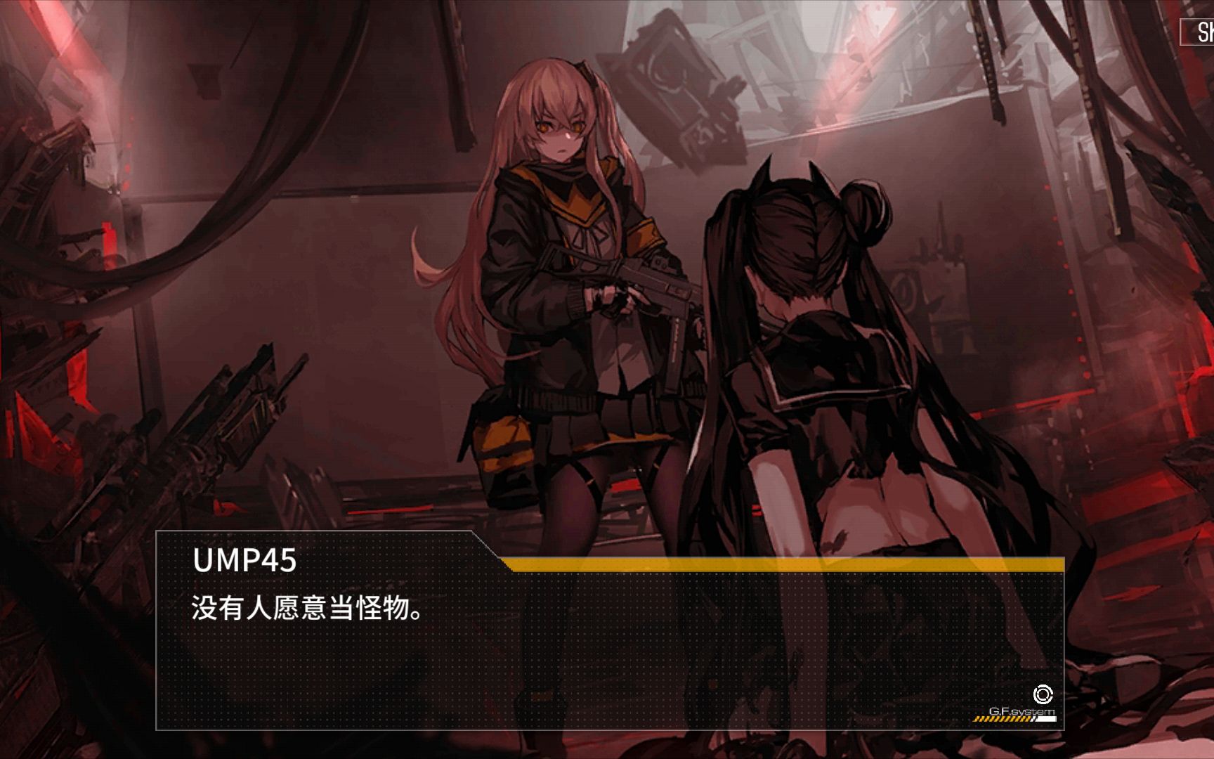 少女前线88狙强度怎么样