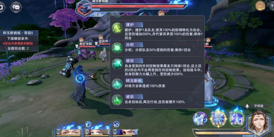 斗罗大陆魂师转化卡怎么获得