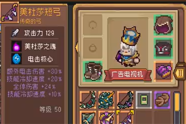 元气骑士前传美杜莎短弓推荐