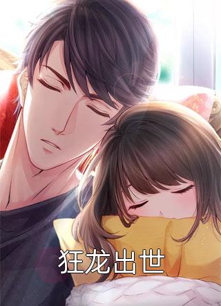 捕鱼佬：夺命飞鱼