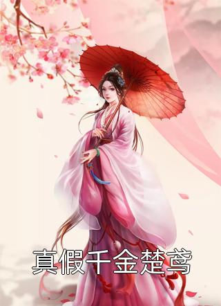 同学盲盒，老婆是国民女神被曝光精选篇章